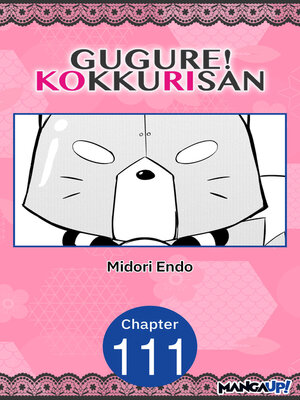 cover image of Gugure! Kokkuri-san, Chapter 111